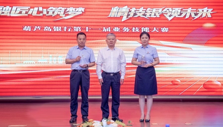 薛行颁奖副本 薛行颁奖副本